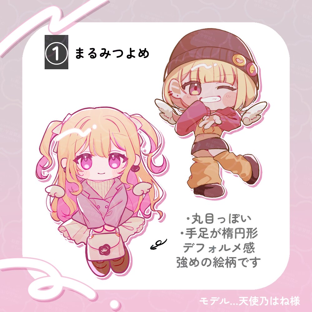いろんなとこで使いやすい！ミニキャラお描きします ❁～やさしめポップなかわいい仕上がりに◎ イメージ2