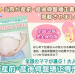 究極の整体！知識と経験に基づき真摯に向き合います ３０分２００００円の施術をオンラインで２０００円の格安提供！ イメージ4