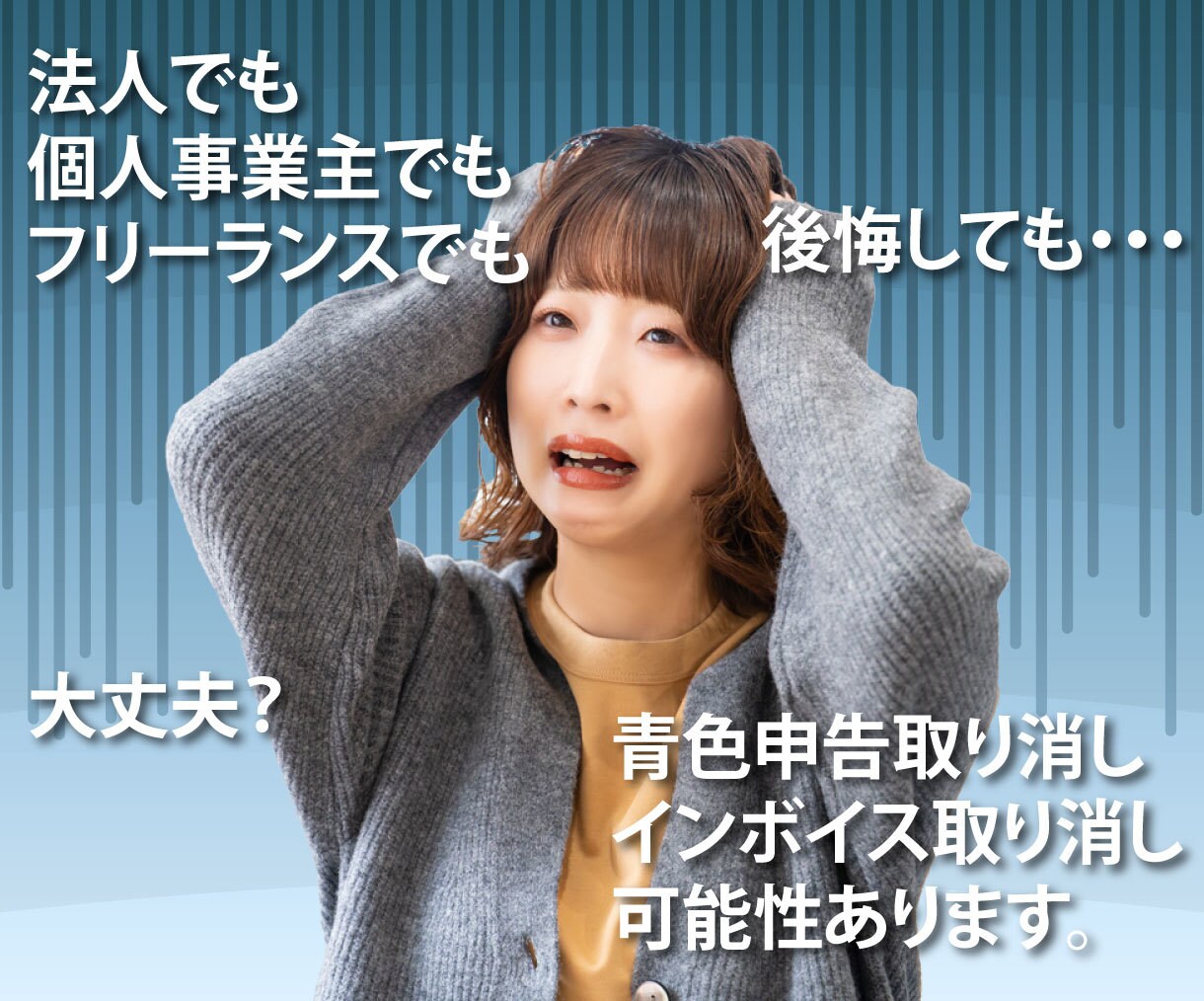 電子帳簿保存法に基づいて書類の管理保存を行います 電子帳簿保存法に基づいた書類の管理。個人事業主の方も義務です イメージ1