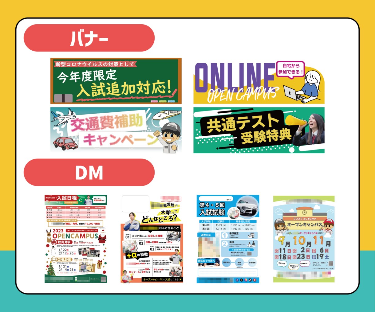 可愛い【リーフレット、ポスターなど】制作します ☆実績を積むため、初回格安、ラフ提案もさせて頂きます☆ イメージ4