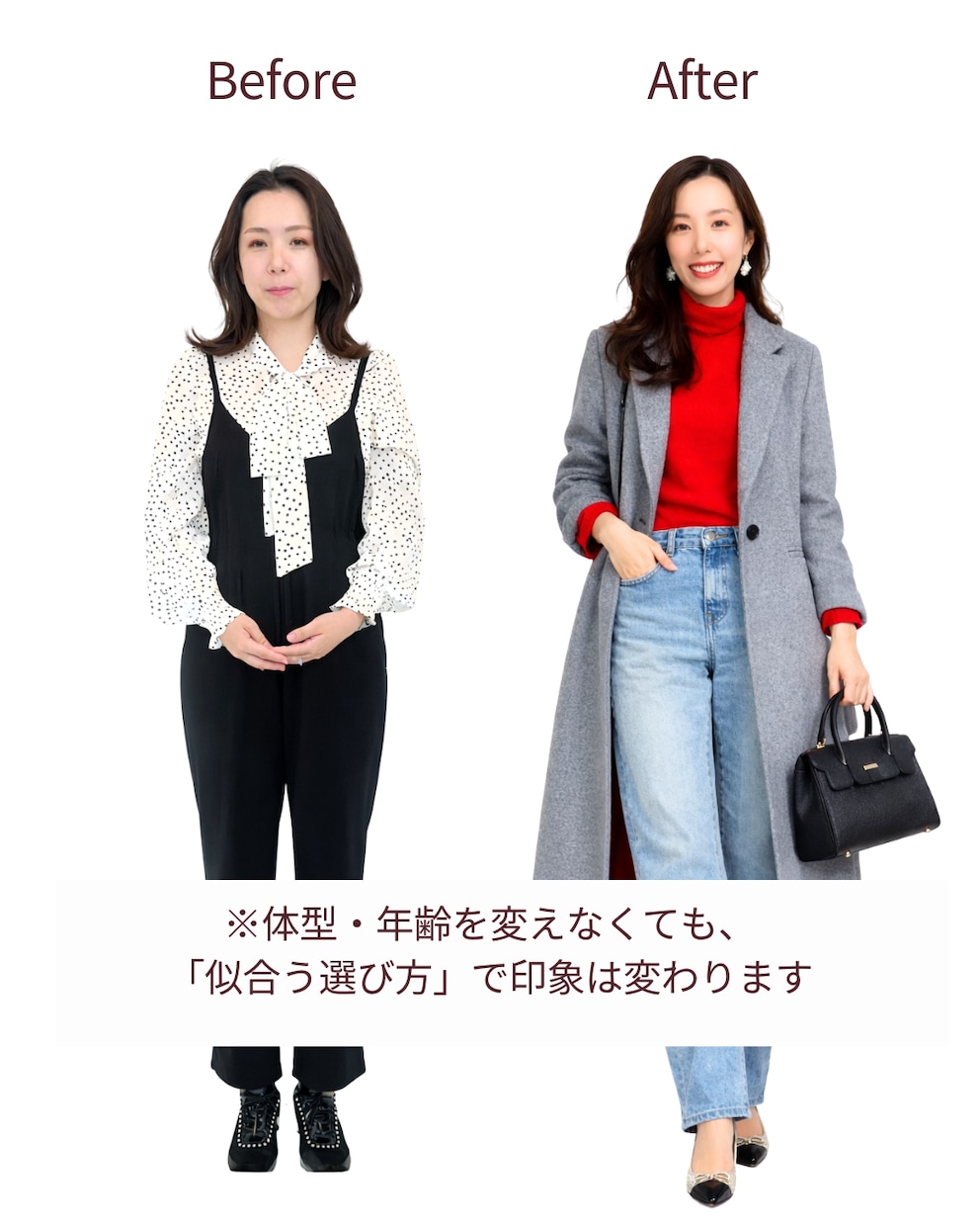 顔タイプ診断で服選びの迷いをなくします 結果を“日常で使える形”へ。完全個別・実践の資料をお届け イメージ4