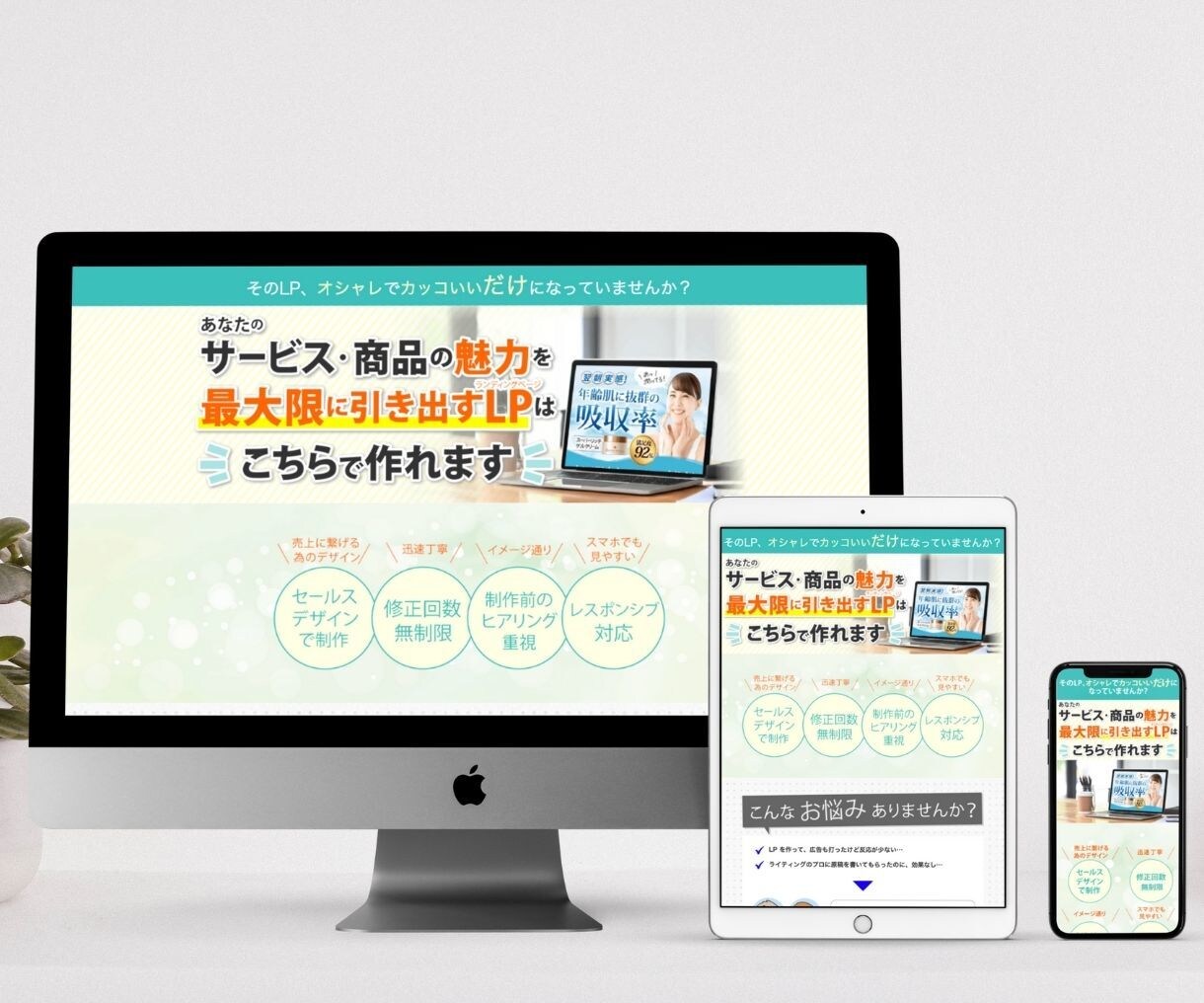 デザイン通りコーディングします 動的にも対応できる崩れないコーディング！ イメージ3