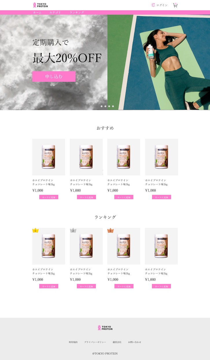 Figmaにて格安でLP[3名まで]作ります 納得いくまで修正無制限！売り上げにつながるランディングページ イメージ7