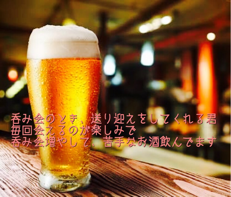 今のあなたを言葉にします あなたの心情、状況などにあったポエムを作ります！ イメージ1