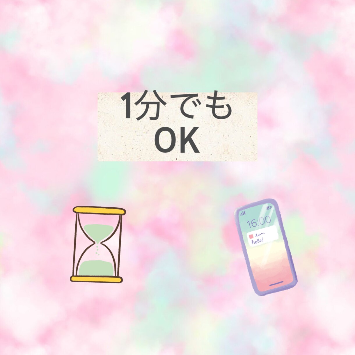 何でもおしゃべり出来ます 。女性、ただ話したい方も大歓迎☆愚痴 恋バナ 雑談 イメージ2