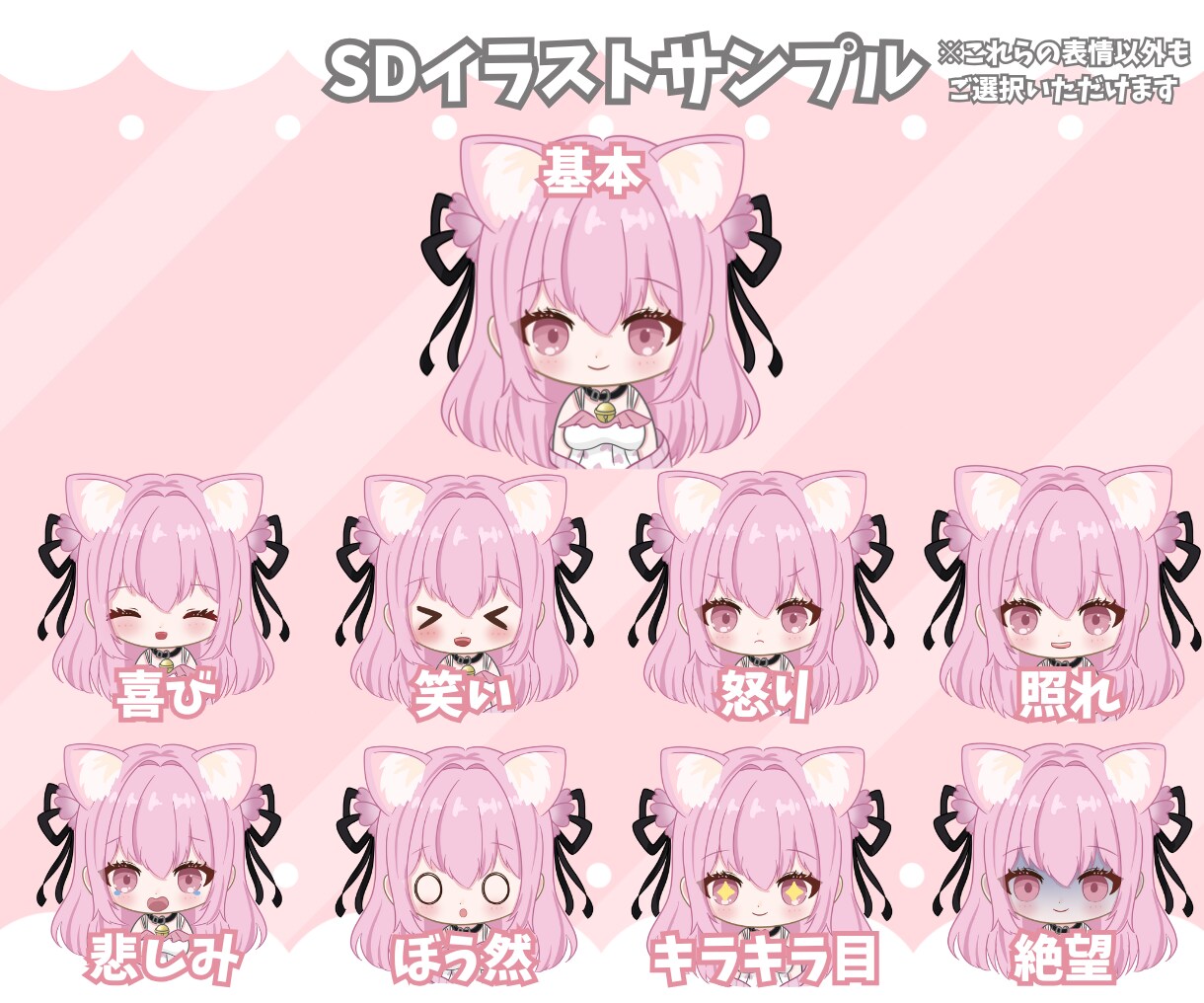 立ち絵・一枚絵・グッズなどを描きます 商用利用OK！可愛いイラストを安く早く描きます！ イメージ6
