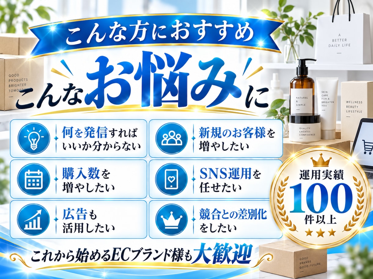 EC・D2Cに特化！インスタグラム運用をいたします EC・D2Cの「認知・購入」に強いInstagram運用 イメージ7