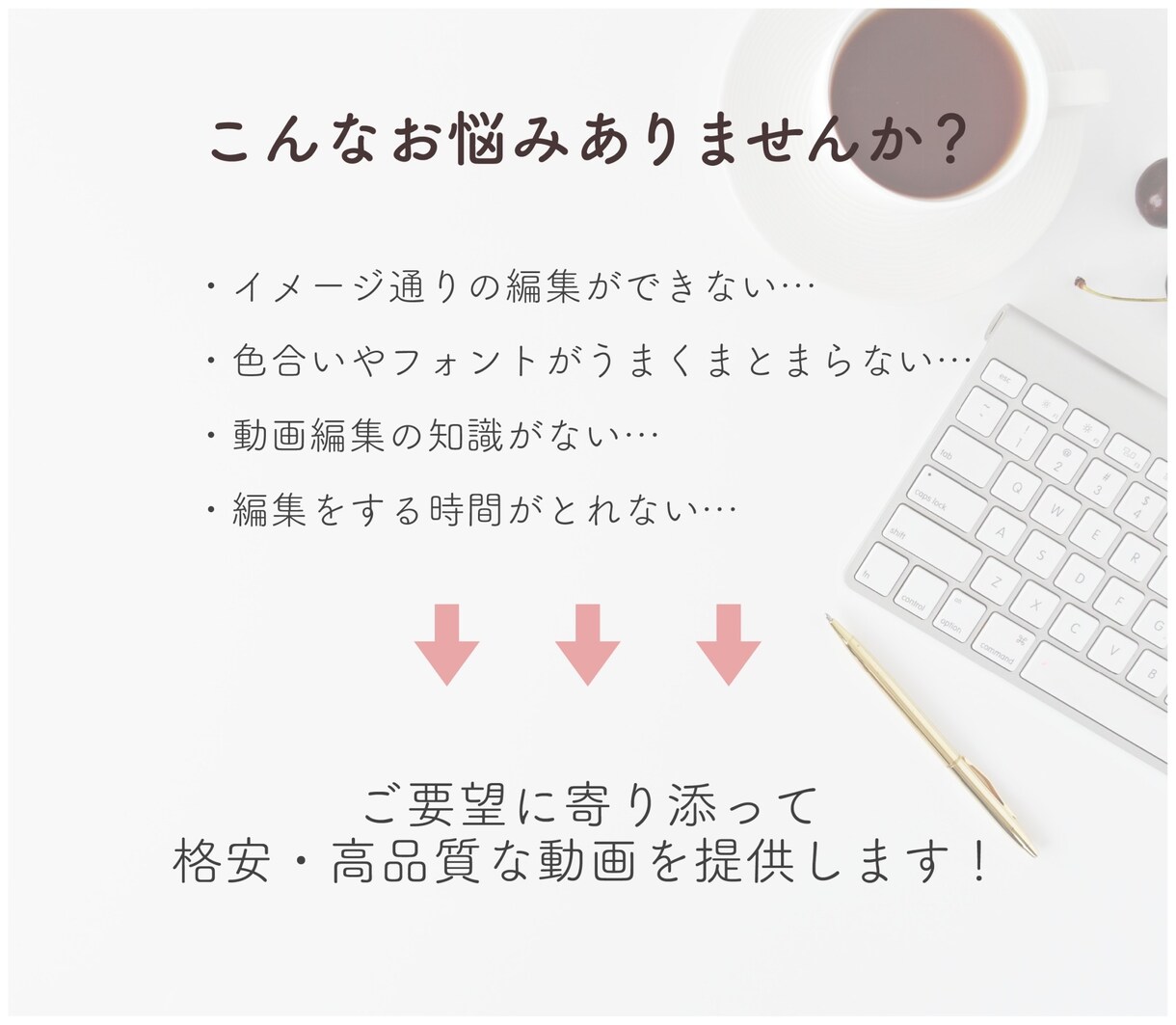 YouTube/広告動画/PR動画の編集承ります おしゃれでシンプルに！デザイナーが細部までご要望にお応え！ イメージ2