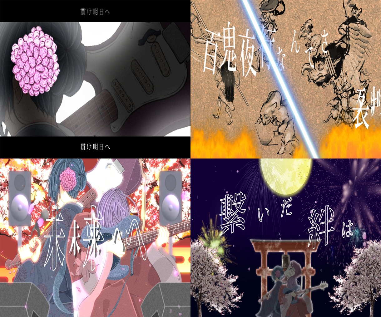 あなたの歌をより輝かせるMVを制作します 歌声をより魅力的に届けましょう！ イメージ1