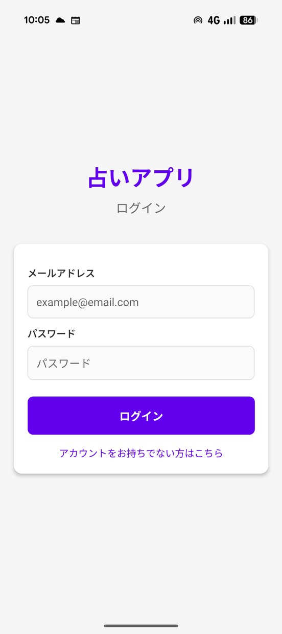 お客様のご希望のアプリを開発します お客様ご希望するアプリを低価格で開発致します! イメージ5