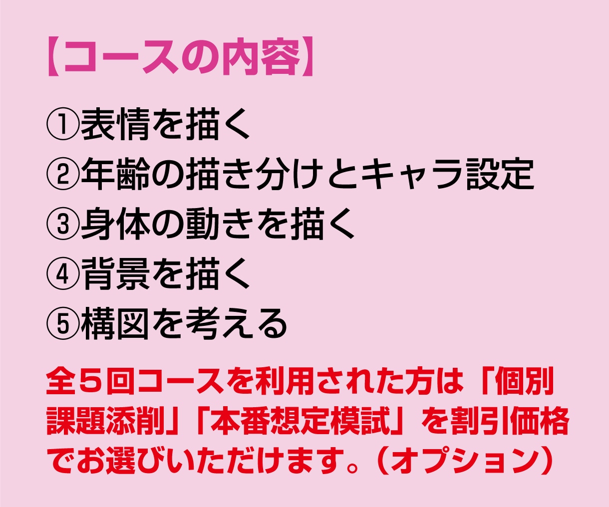 保育士試験造形対策（全5回）で合格をサポートします 保育士試験に合格した現役デザイナーが丁寧に教えます イメージ2