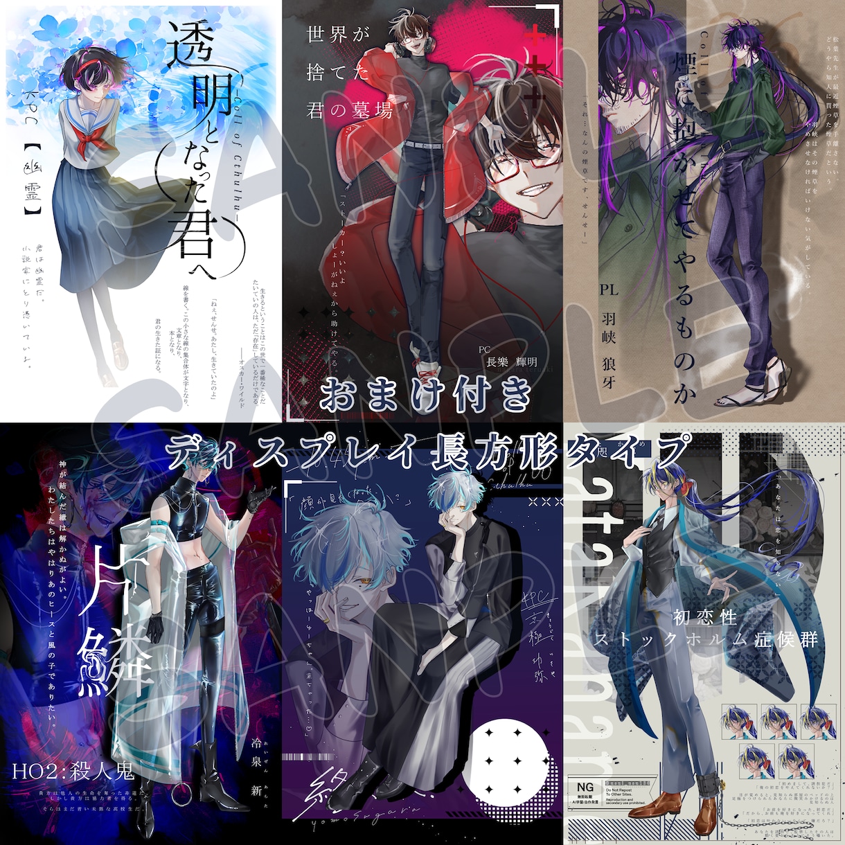 TRPG立ち絵を制作致します 少年少女、成人男女等、様々なキャラクターをお描きします。 イメージ7