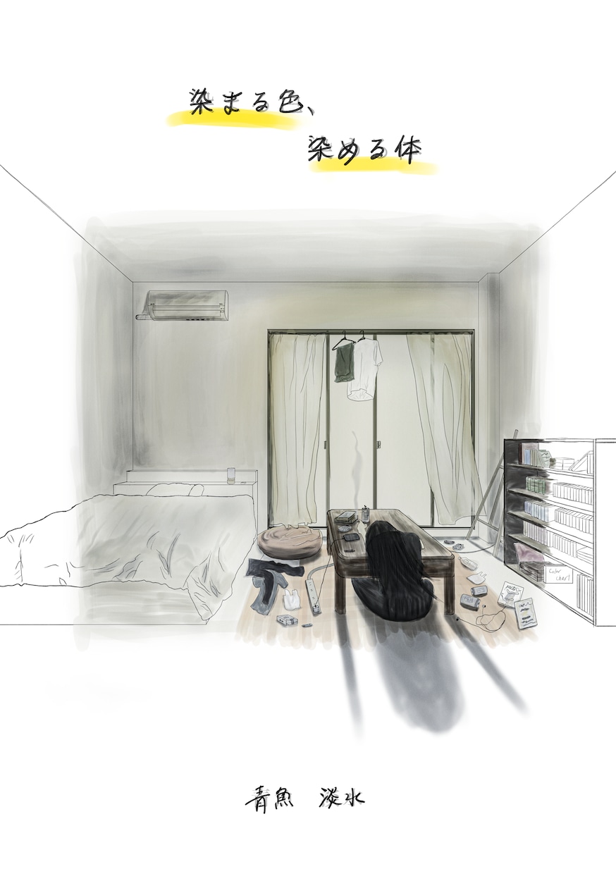小説の表紙などに！インパクトのある絵を提供致します 小説の表紙やMVのサムネなどに使える絵を色鮮やかに描きます イメージ4