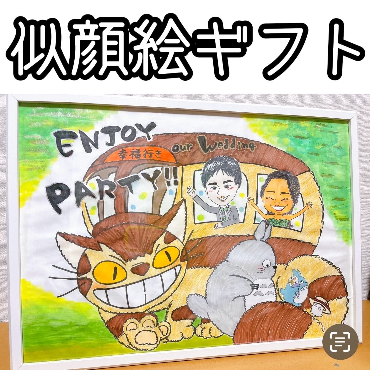 お好みの【ウェルカムボード】作成します お客様のご希望に沿った絵柄で作成します♪ イメージ1