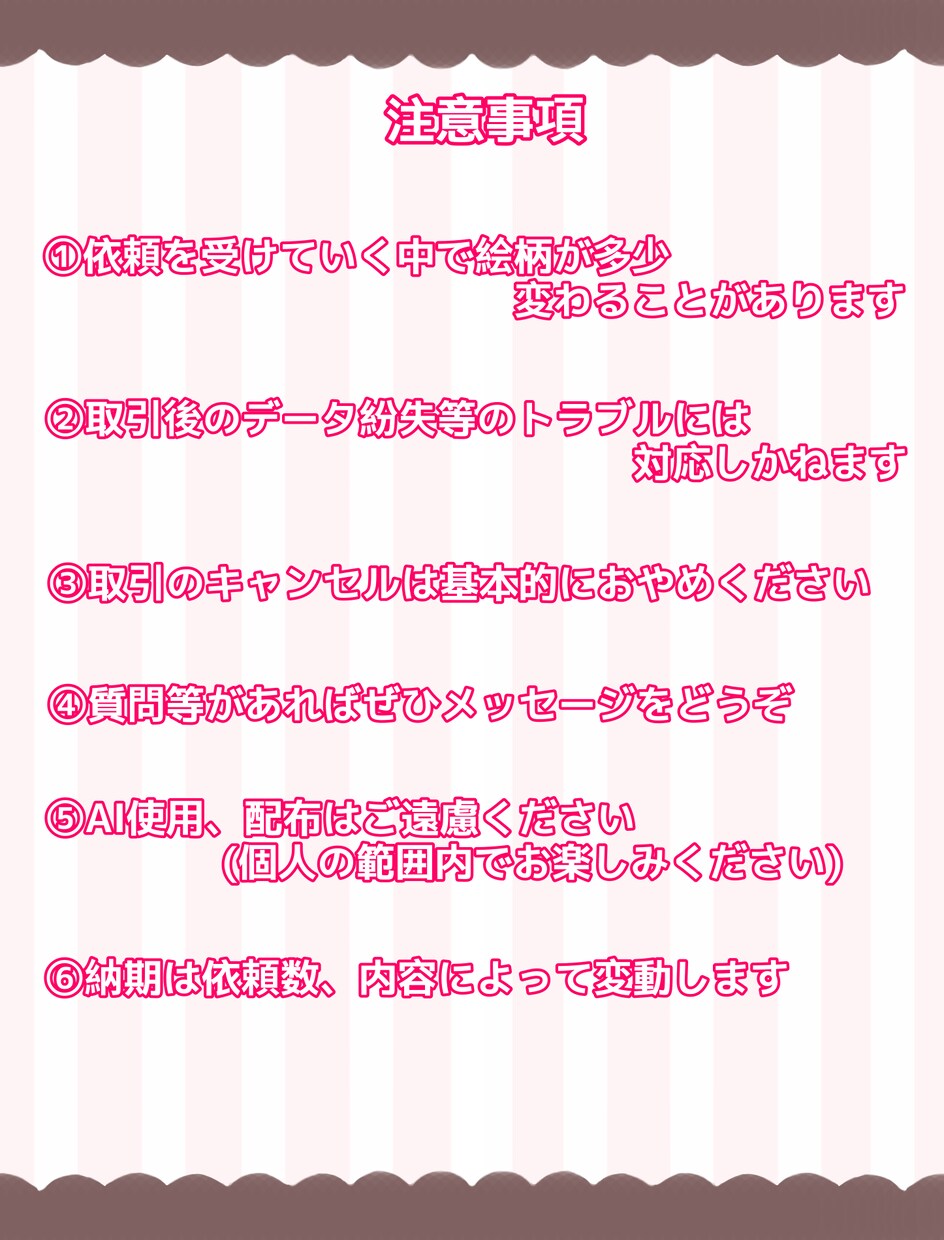 アイコンに悩んでいる方におすすめできます ゆるふわSNSアイコンイラスト イメージ2
