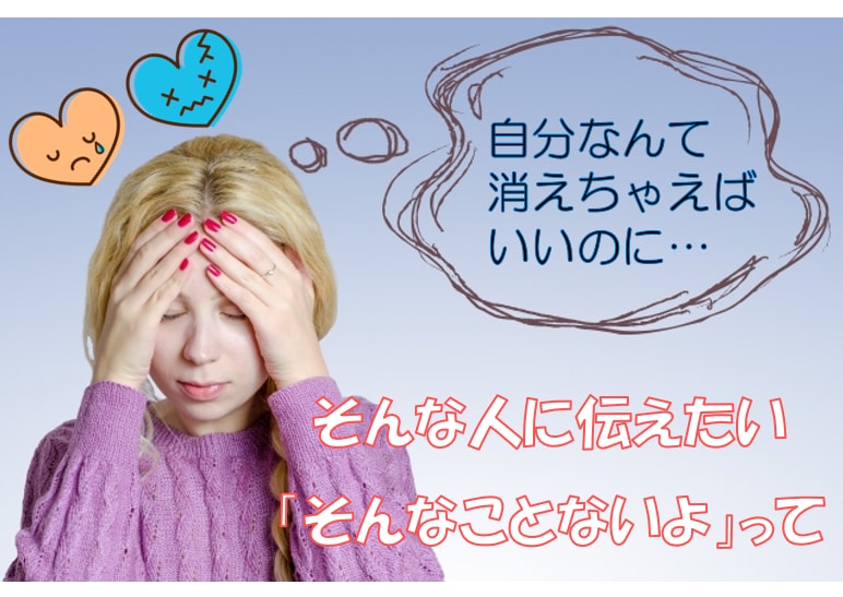辛い・苦しい・悲しい。ジャンル問わず何でも聞きます 人には言えない、他人は理解してくれないこと、話してみませんか イメージ2