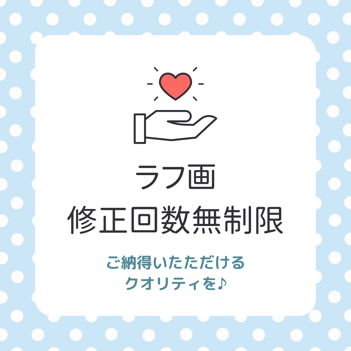 イラストしか叶わない！SNSなどのアイコン描きます かわいいイラストで華やか&素敵に好感度UP! イメージ2