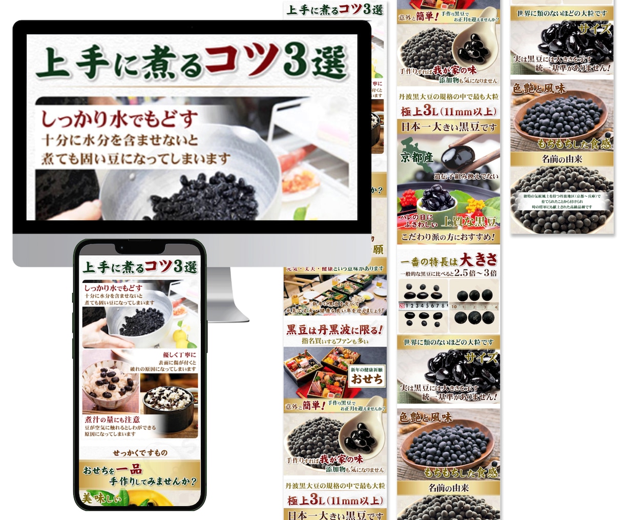 WEBコンサルが"売れるLP"をデザインします CVRを最大化するマーケ戦略のプロがデザイン設計します！ イメージ7