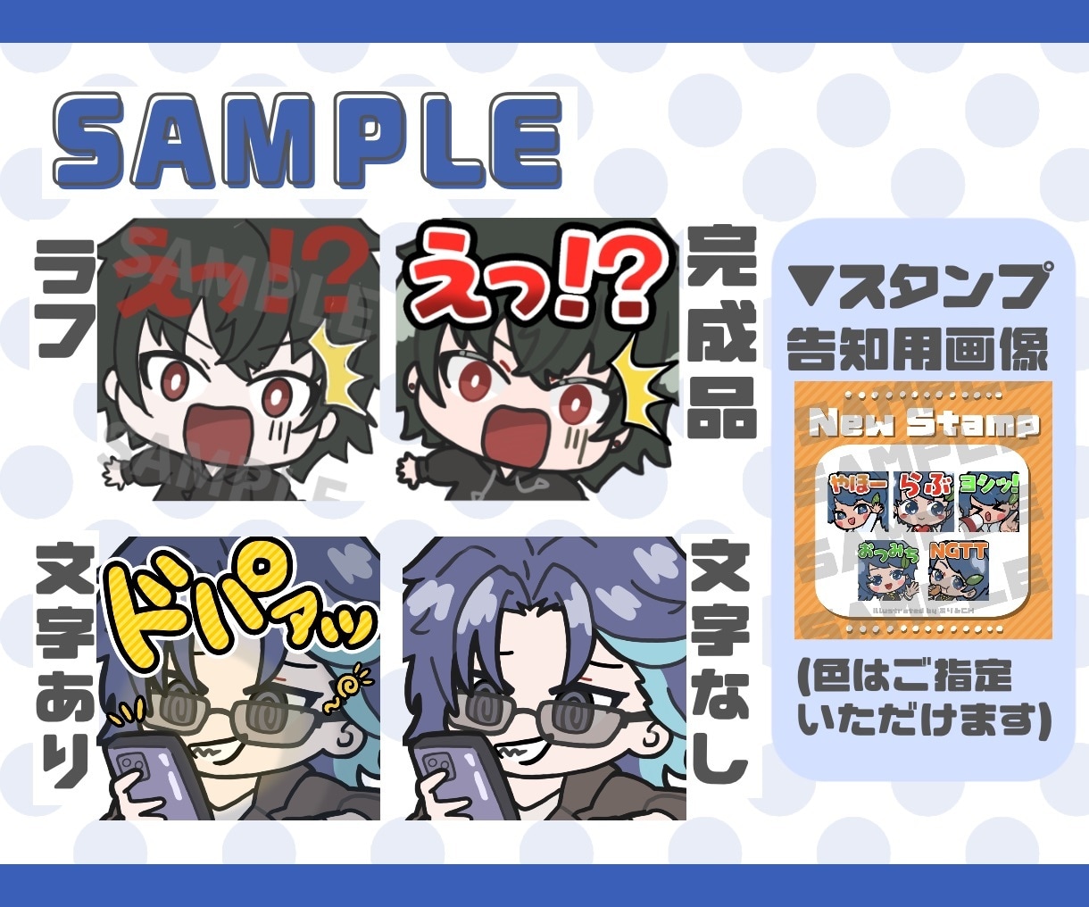 Twitchスタンプを制作いたします 色使いのはっきりとしたデフォルメスタンプの制作 イメージ3