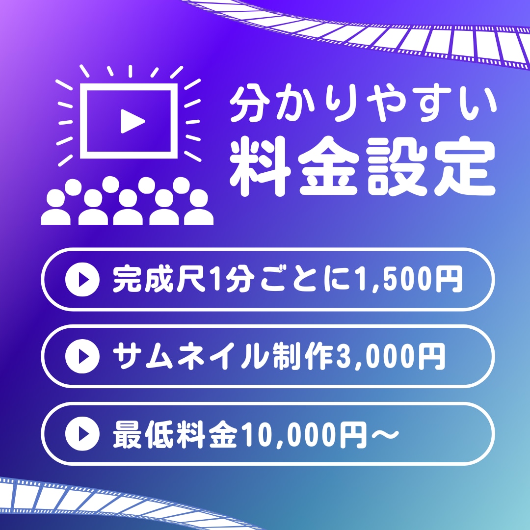 色々なYouTube動画編集できます 住宅・ビジネス系のYouTube動画編集100本超の実績 イメージ2