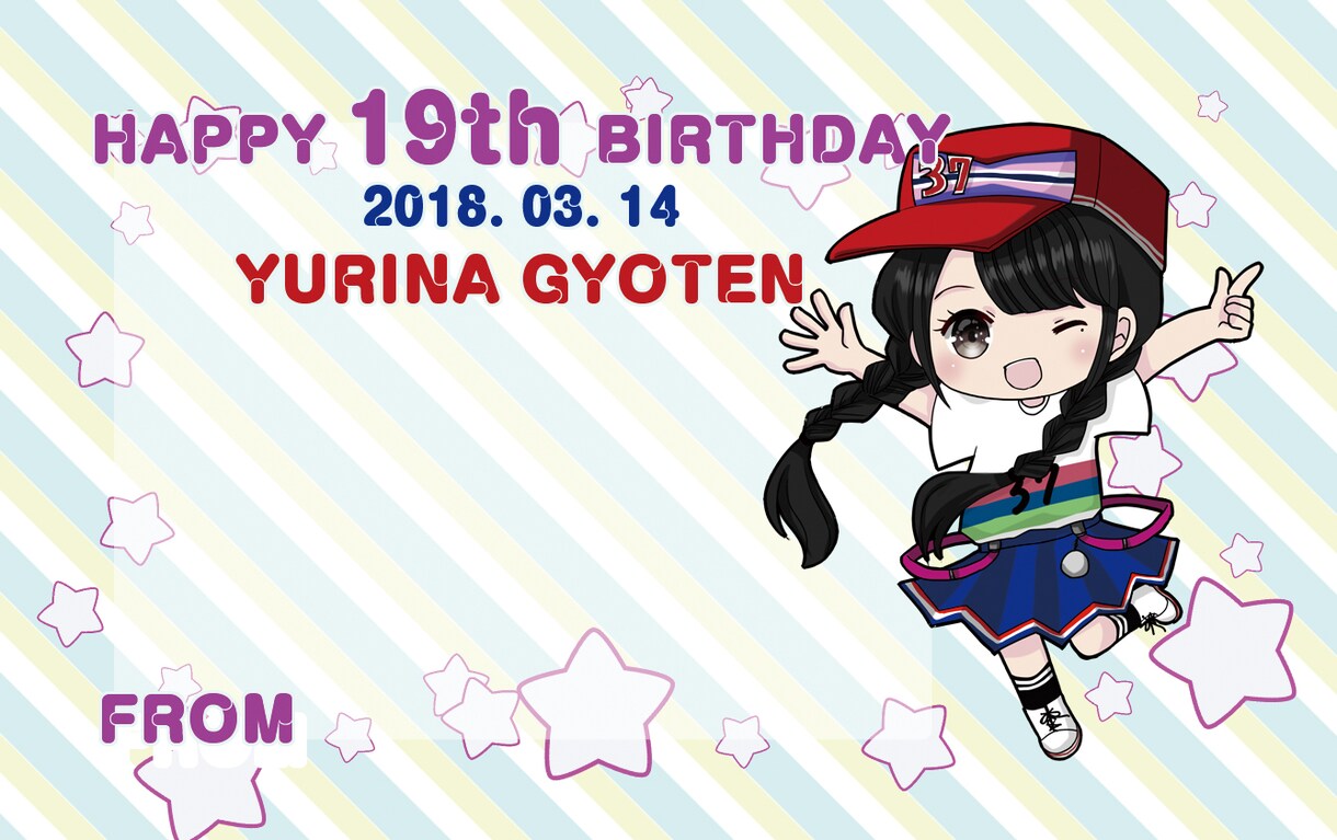 アイドルさんのメセカ描きます アイドルご本人様に喜んで頂いております。 イメージ4