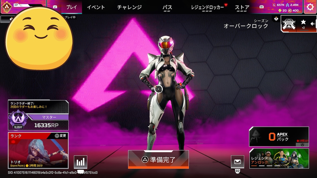 APEX感度を理論的にコーチングします 理学療法士×マスター経験。理論で感度を導きます。 イメージ5