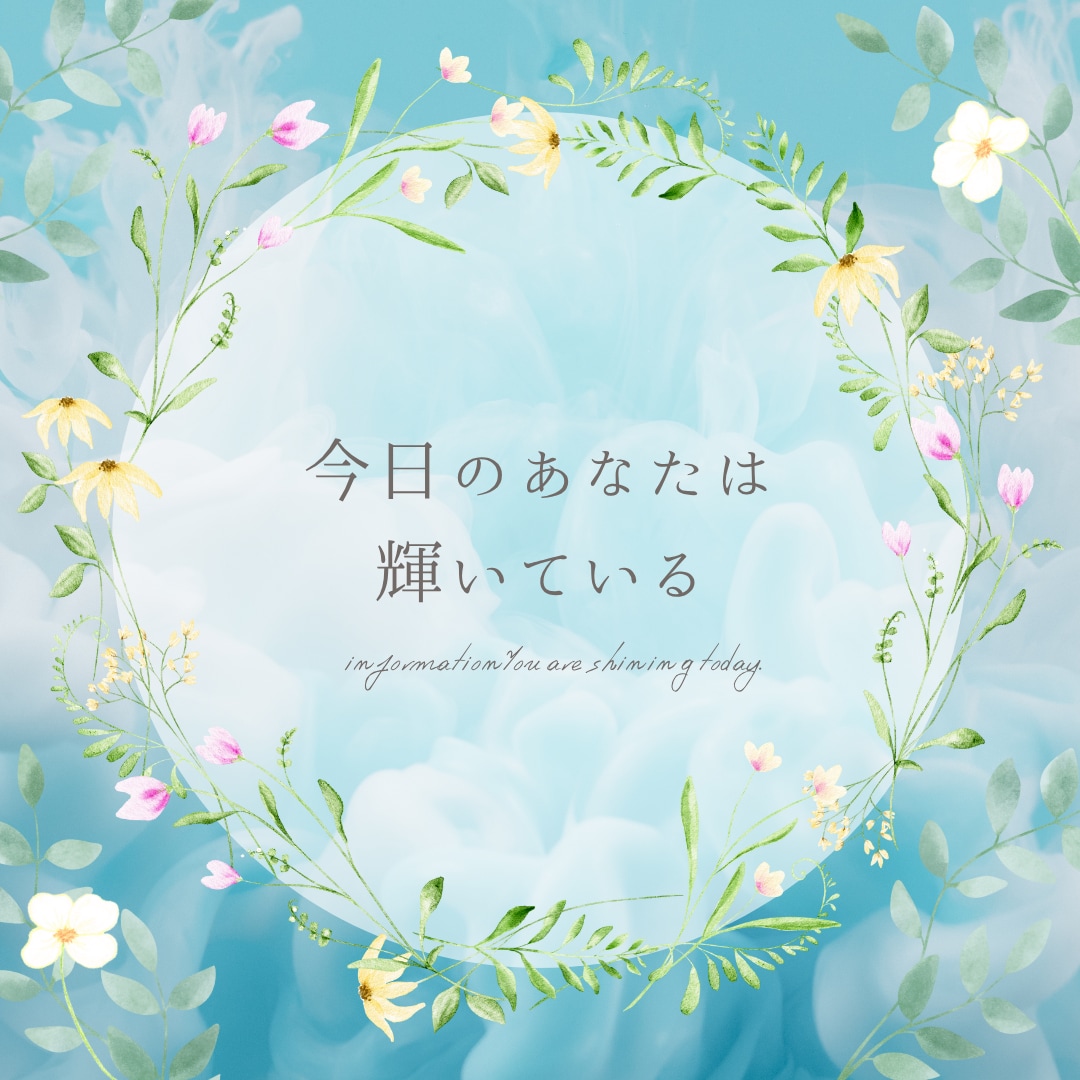 誰かに話したい貴方へ✨️‬優しくお話をお聴きします お悩み/愚痴/雑談/不安…心を整えるお手伝いをします。 イメージ9