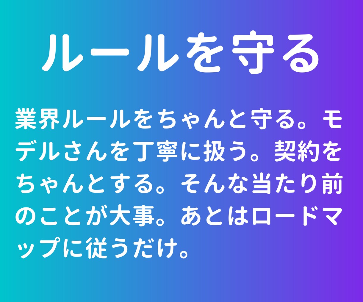 初心者歓迎！ポートレート販売ビジネス作り方教えます モデル探し・動画撮影・動画販売、制作の舞台ウラ全部見せます！ イメージ5