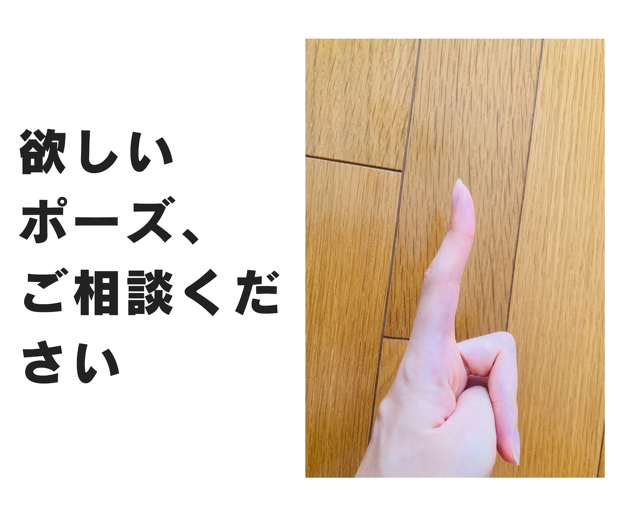 ポーズいろいろ！手の写真素材を提供します 必要なポーズ、リクエスト対応OK！ イメージ2
