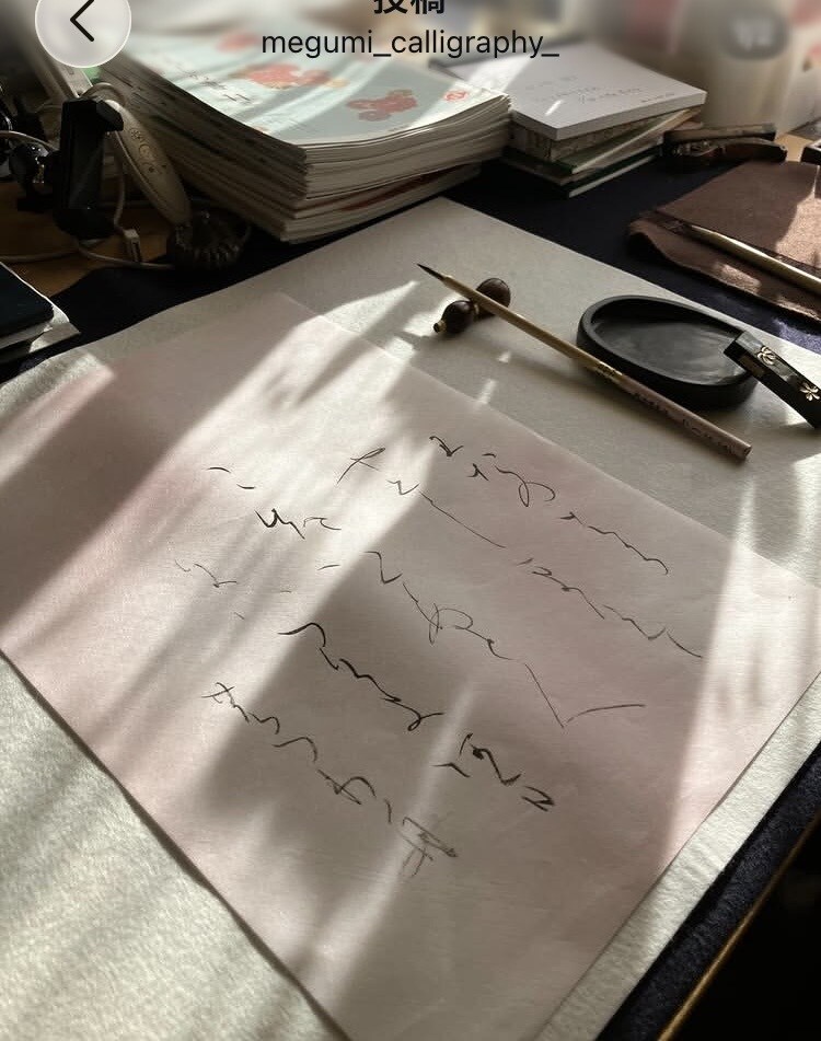 やさしいかな文字レッスンをいたします 平安時代のかな文字。綺麗な線の練習から始めます。 イメージ7