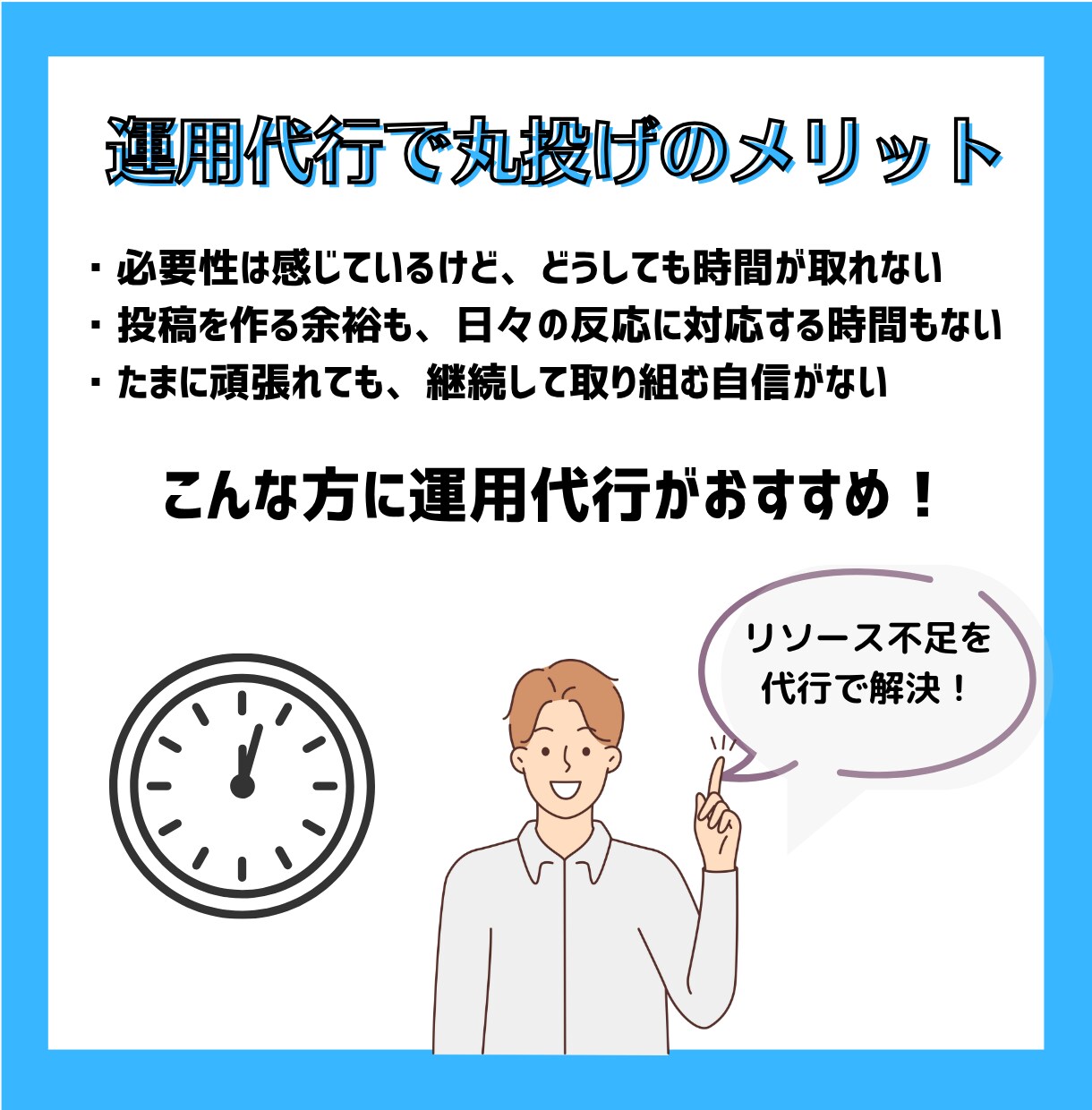手の足りてないX運用を代行します 成果直結型X運用代行｜戦略設計〜投稿・反応対応までサポート イメージ2