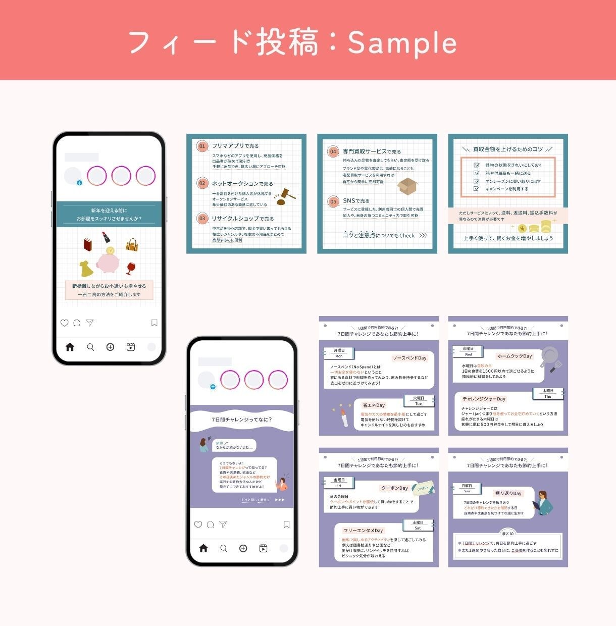 Instagram投稿用に画像を作成します 世界観を整え印象UP！Ps・Canvaで垢抜けデザイン制作 イメージ3