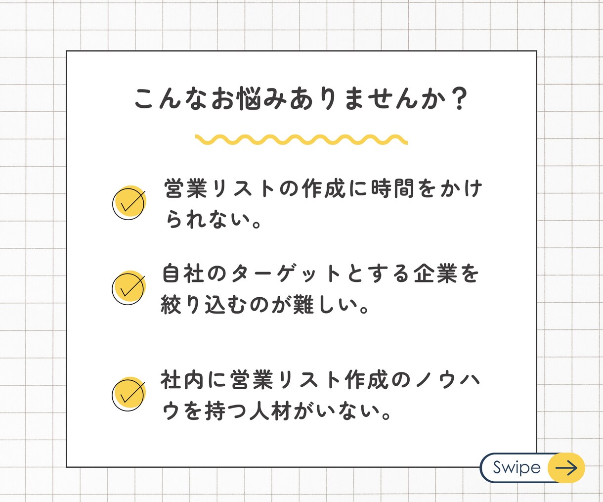 ホームページ制作会社の制作済み営業リスト提供します 【クーポンあり】フォロー＆お気に入り イメージ2