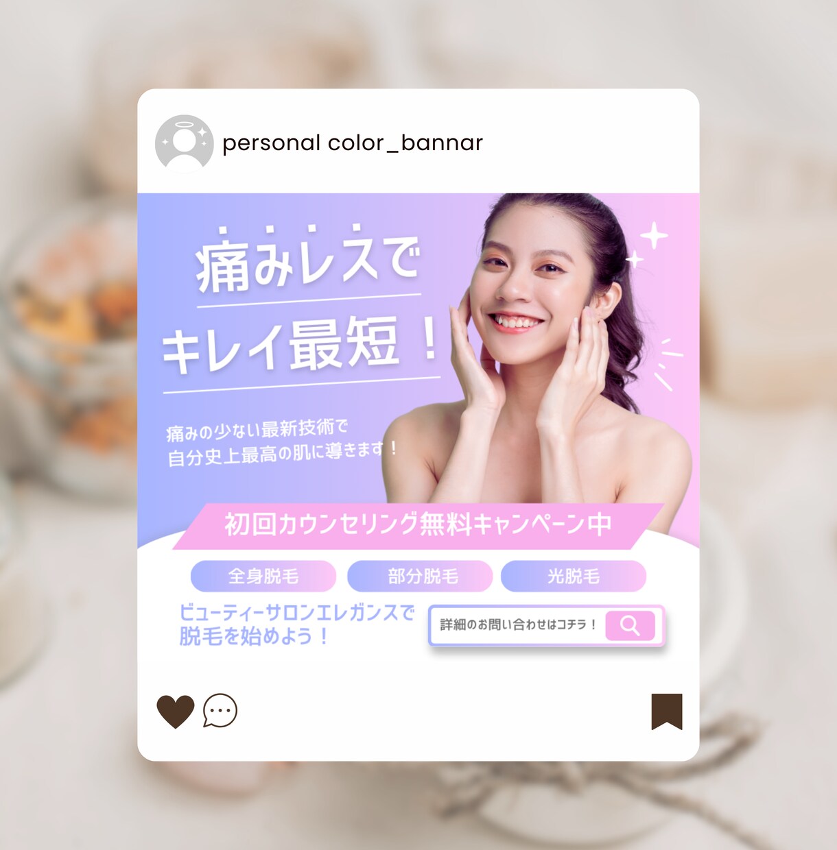 企業アカウントの運用デザイナーが制作します 女性デザイナーがシンプルおしゃれに制作します！ イメージ6