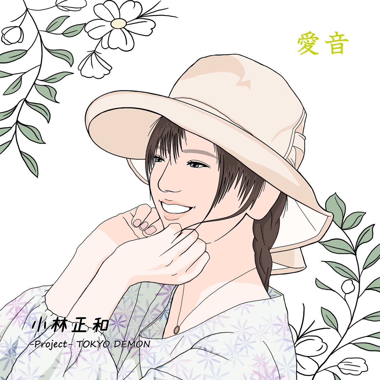ラフ画から素敵なロゴやイラストを作成します プロのデザイナーが制作(AI・PDF・SVG形式も可能) イメージ1