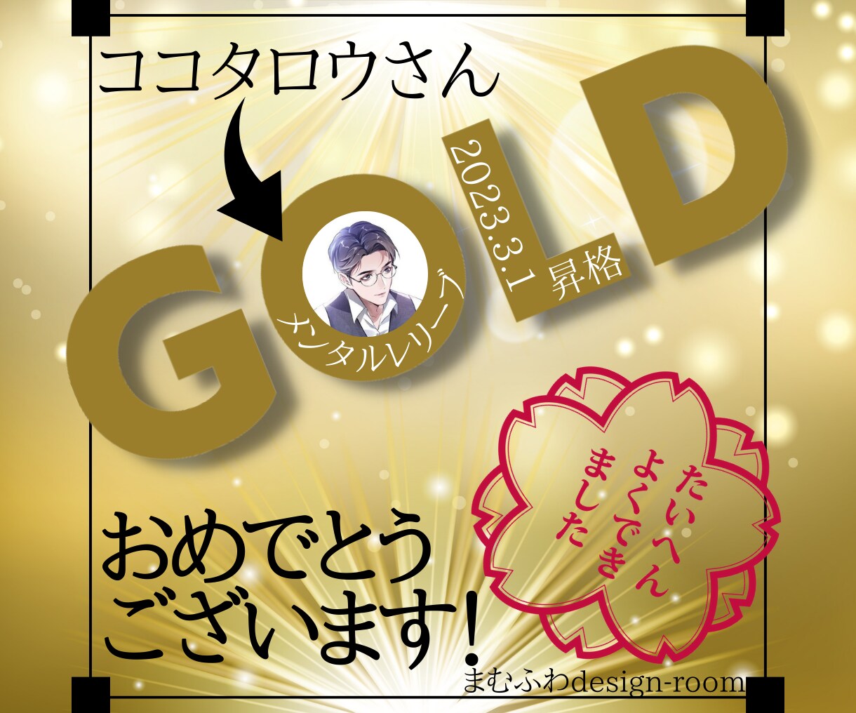 ヤフオクで月４～５万円利益を出す方法を伝授します 趣味・マニアックな知識・目利き・せどりではない・休日隙間時間 イメージ5
