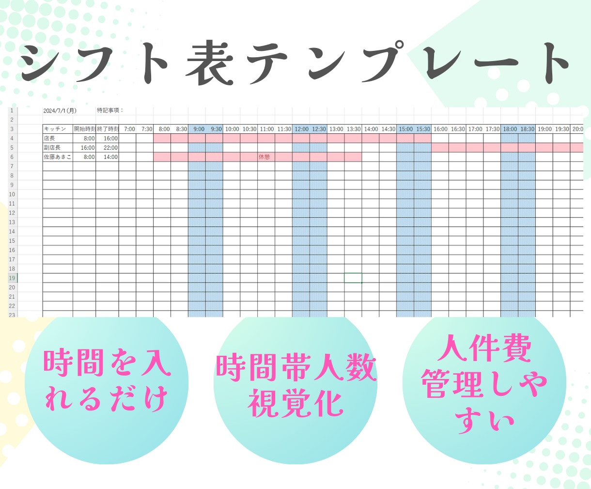 飲食店マニュアルテンプレート【3種】を販売します 時間のない経営者様、店長様向け！エクセルで修正カンタン！ イメージ4