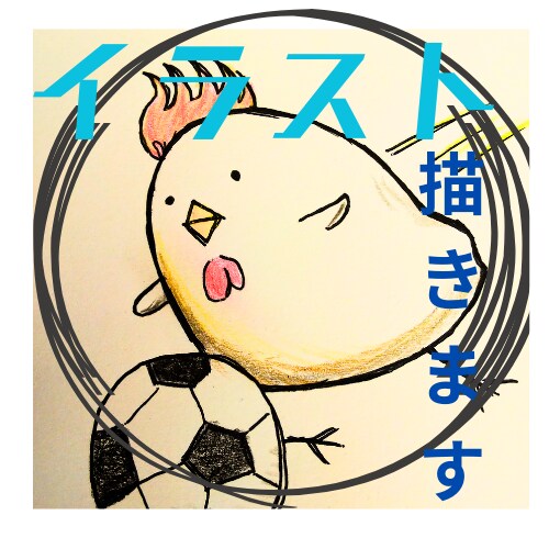 手描きのイラストお描き致します 色えんぴつでほんわかアイコンにしませんか？ イメージ2