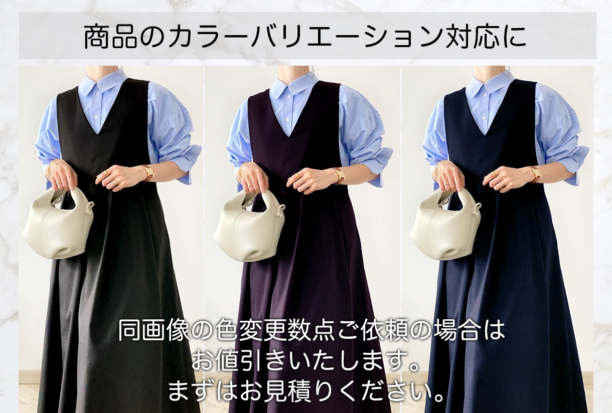 当日納品可！人物・商品の補正・修正・加工します 写真補正の仕事経験があるプロデザイナー。スピード即日対応可能 イメージ7