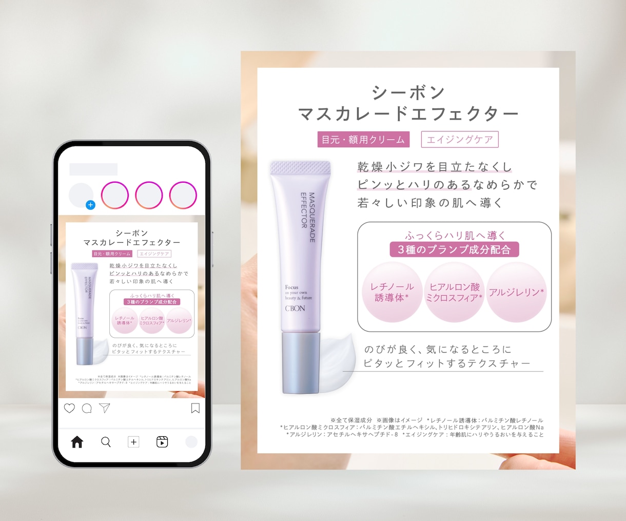 Ps・Canva対応｜"伝わる"バナーを作成します 医療仕込みの傾聴力で、価値をくみ取り、洗練された一枚を✩ イメージ5