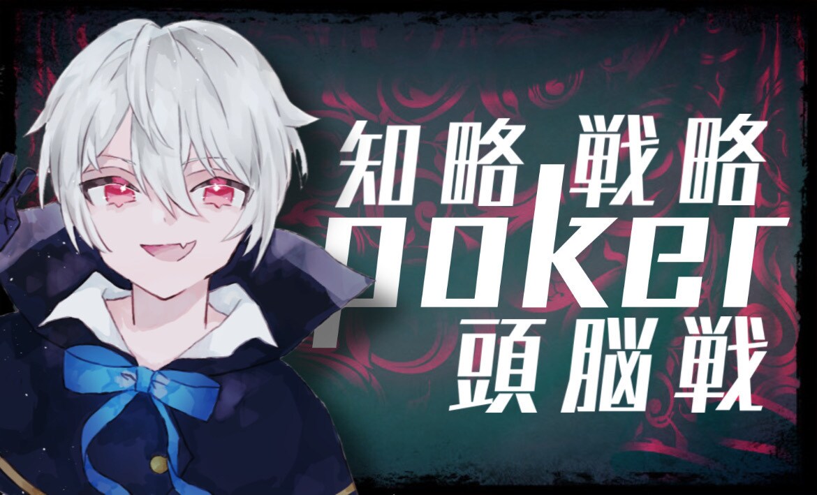 YouTuber様VTuber様のサムネ作成します YouTubeの動画や配信で使うサムネイルを作成致します。 イメージ1