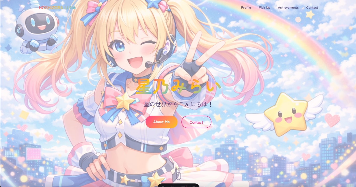 VTuber向けポートフォリオサイトを制作します スマホ対応・お問い合わせフォーム付き イメージ2