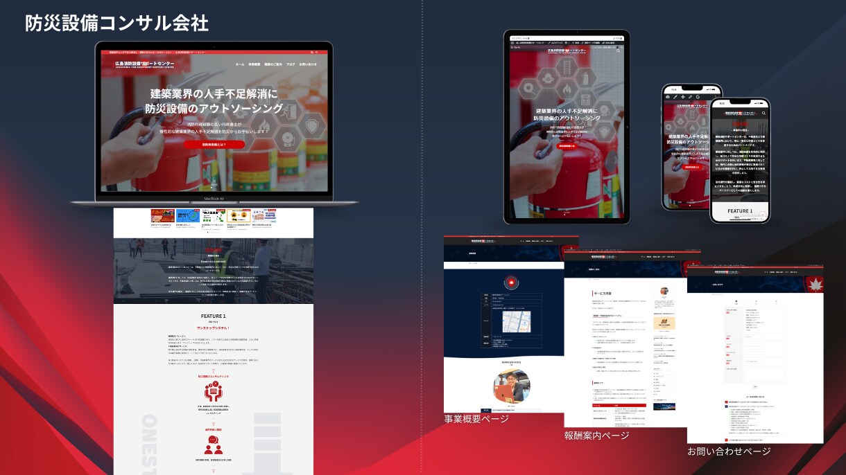 デザイン性と機能性を兼ね備えたサイト制作承ります 維持管理が簡単なSWELLテーマのサイトで夢を叶えましょう！ イメージ3