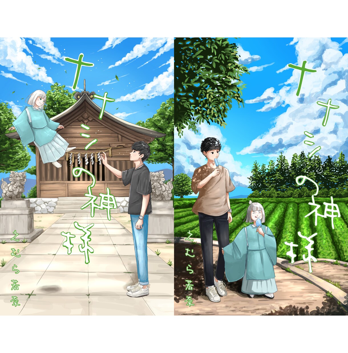 人物込の背景イラスト、1枚絵描きます 個性を出すあなただけの1枚！配信、書籍、グッズなどにも！ イメージ3