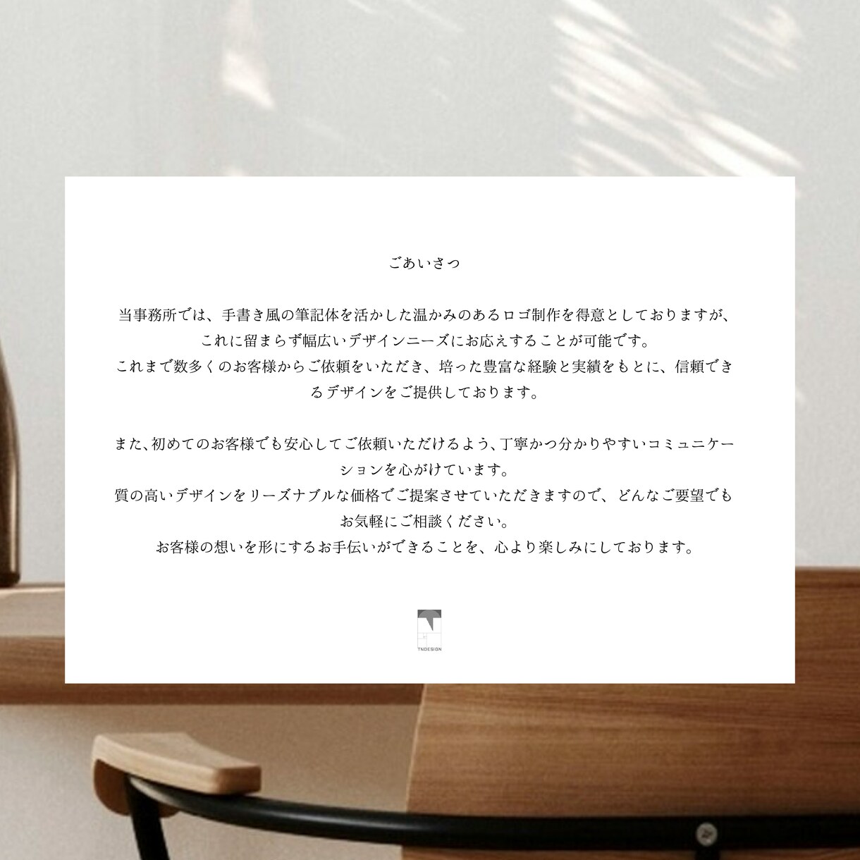 開業サポート！低価格でプロがロゴ制作します 名刺・看板・SNSに使えるロゴをプロが制作 イメージ10