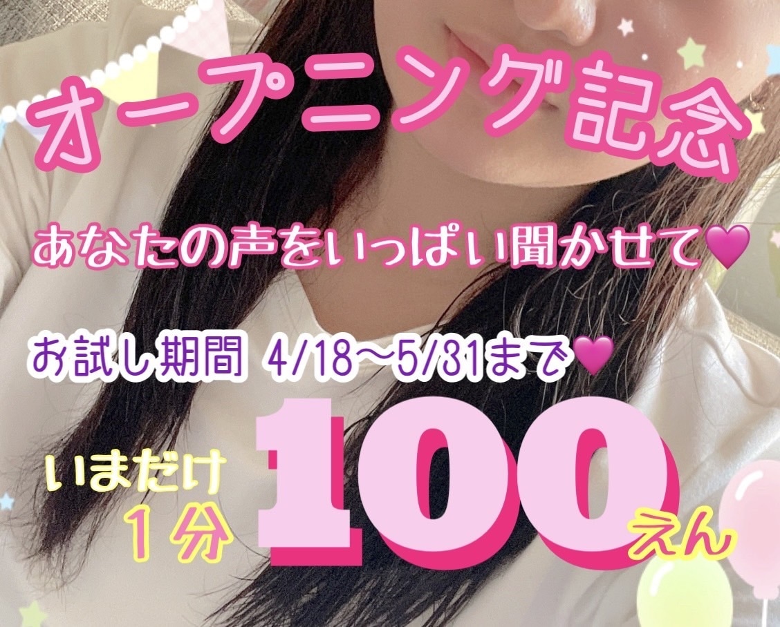 あなたの全てを受け入れます 〜恥ずかしがらないでね。寂しくなったらおいで〜 イメージ3