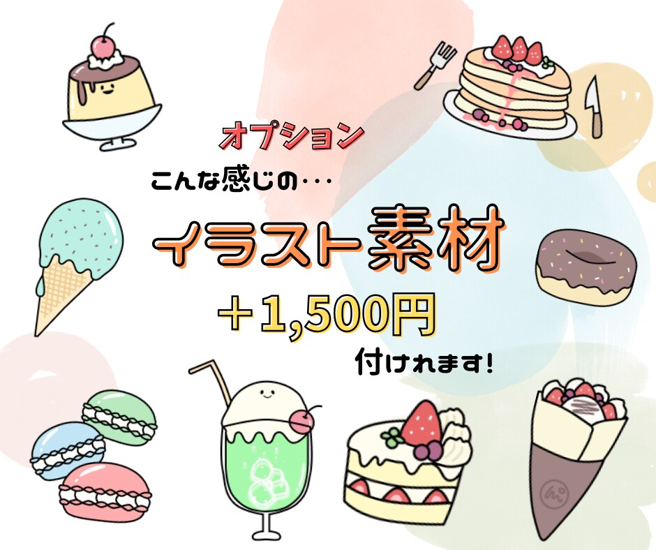 最速2日納品！WEB画像を制作します 目を惹くデザイン♪スピーディーな納品！ イメージ2