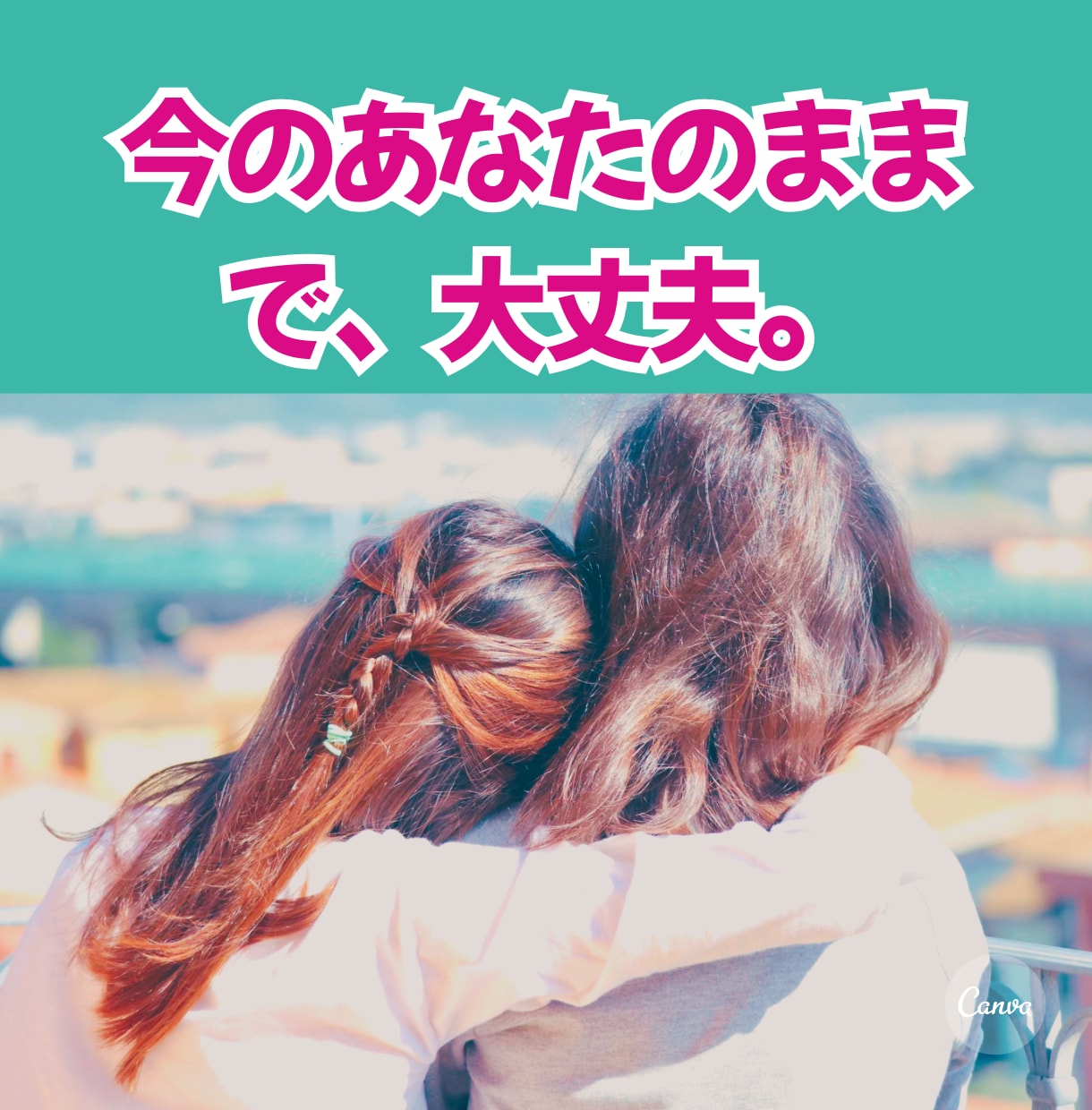 がんばりすぎたあなたに休む許可を出します いい人って疲れるよね。あなたに“休む許可証”ここで発行します イメージ1