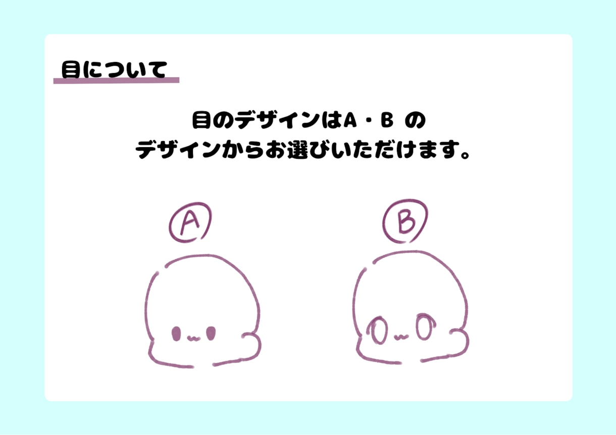 SNS用のゆるっとしたかわいいアイコン描きます もちっとゆるかわなイラストをお届けします イメージ3