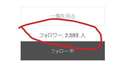 あなたのアメブロのフォロワー読者１００人増やします アメブロを使ってビジネスや集客したい方に確実に増やします！ イメージ3